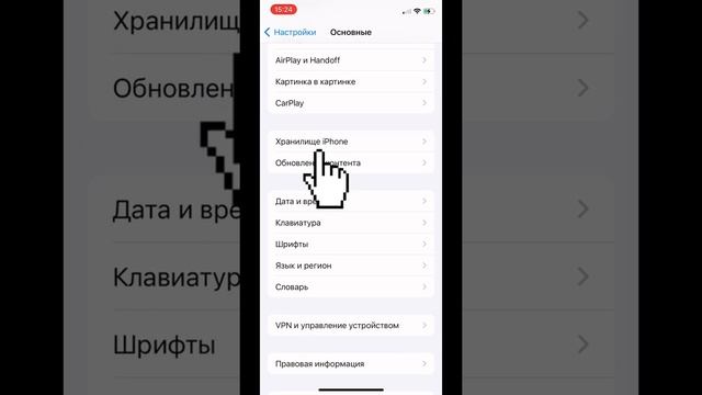 ЭТО ЛЕГЧЕ ВСЕГО!! Как обновить браво старс на Айфоне в России. #brawlstars