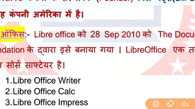 Libreoffice vs Microsoft Office ।। what is libreoffice ।। what is writer ll what is calc смотреть онлайн