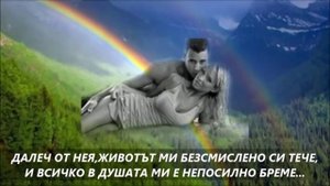 НОВО ГРЪЦКО 2015 ЛЕФТЕРИС ПАНТАЗИС - КАЖЕТЕ И ! - ПРЕВОД
