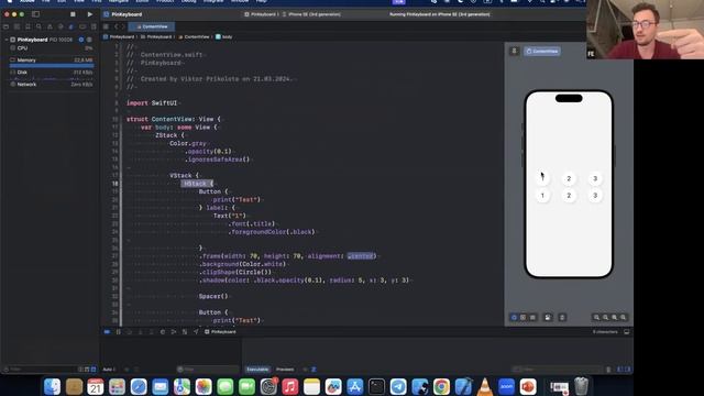 Мини-курс iOS Developer с нуля. День 8 - Создание экранов регистрации - КЛАВИАТУРА