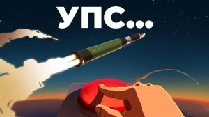 [Veritasium] Как мы несколько раз чуть не взорвали планету