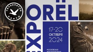 Открытие главной оружейной выставки России ORЁLEXPO