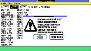 Смешные ошибки Windows с Лёхой. Серия #7. Windows Vista, Windows 1.0,chicago