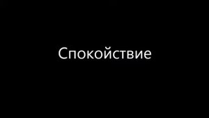 Презентация Лидер