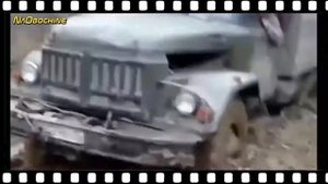 ЗИЛ 131 В ГРЯЗИ И СНЕГУ! Одним словом БЕЗДОРОЖЬЕ! Подборка