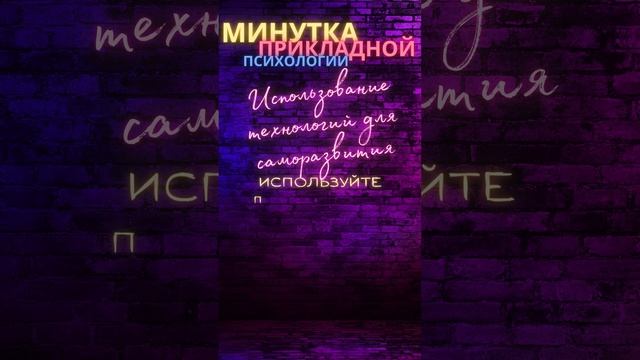 EQ : Короткие Секреты Эмоционального Интеллекта  #жизньврадость #личностныйрост #саморазвитие 72