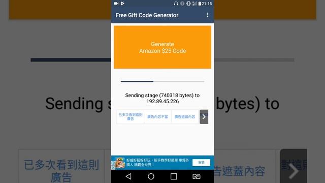 How to Get Free Gift Cards on Android смотреть онлайн