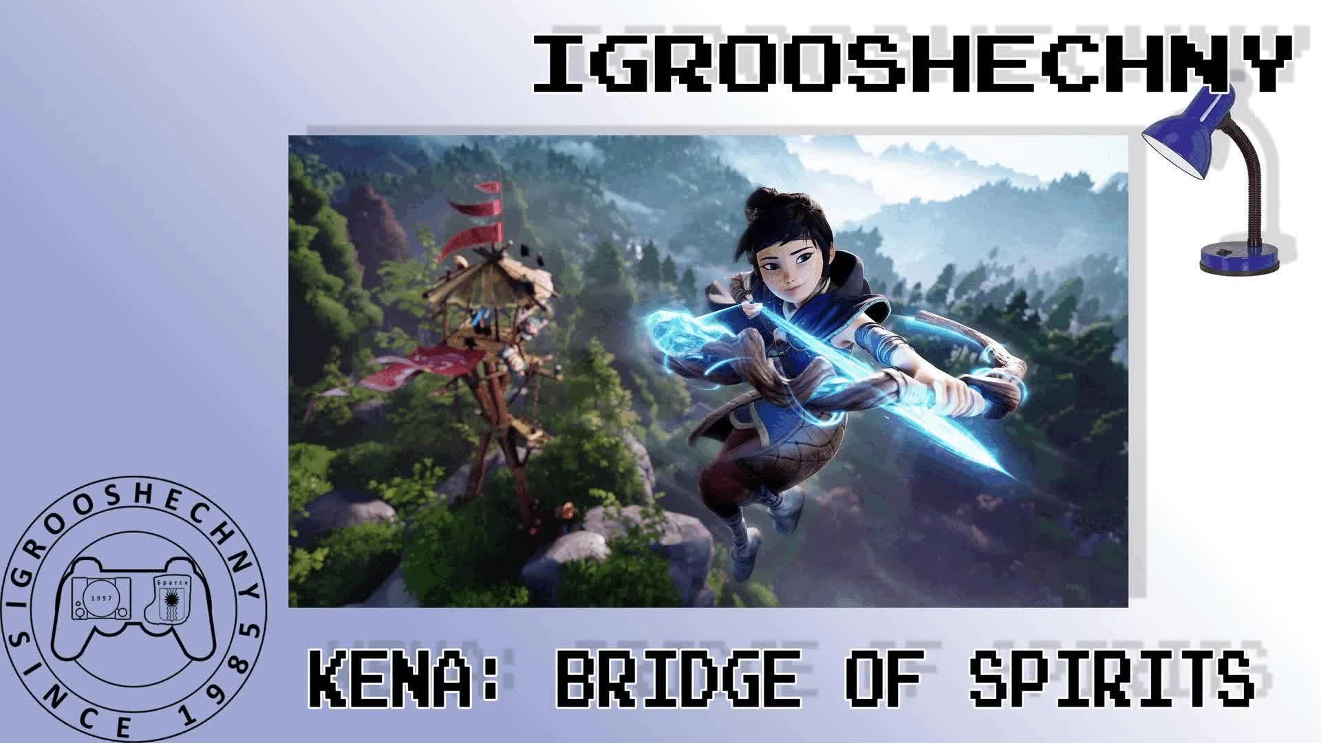 Live2 19.10.2024: Kena: Bridge of Spirits (PS5)