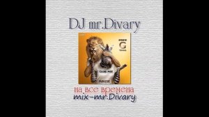 24.01.2022 Точка G Club MIX vol.1 DJ mr.Divary move