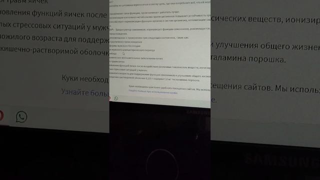 Тесталамин 20 шт