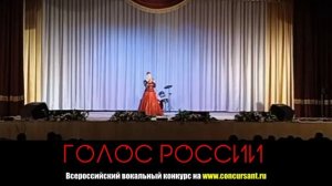 "Всё стало вокруг голубым и зелёным". Белоусова Нина | ГОЛОС РОССИИ