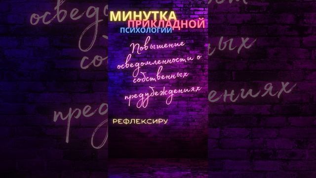 EQ : Короткие Секреты Эмоционального Интеллекта  #жизньврадость #личностныйрост #саморазвитие 108