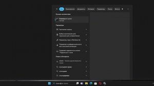 Как исправить ошибку 0x800f081f в Центре обновления Windows 11
