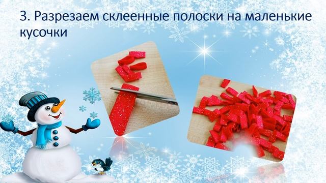 Вдовиченко Е В Мастер класс Мягкая ёлочная игрушка 12 12 2023 г смотреть онлайн