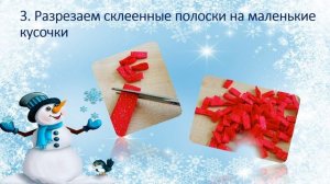 Вдовиченко Е В   Мастер класс  Мягкая ёлочная игрушка  12 12 2023 г