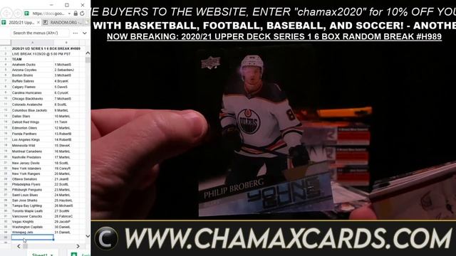 BREAKING TONIGHT: 2020/21 UPPER DECK SERIES 1 HOCKEY 6 BOX RANDOM TEAM BREAK #H989 смотреть онлайн