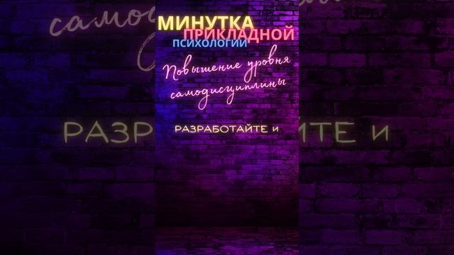 EQ : Короткие Секреты Эмоционального Интеллекта  #жизньврадость #личностныйрост #саморазвитие 133
