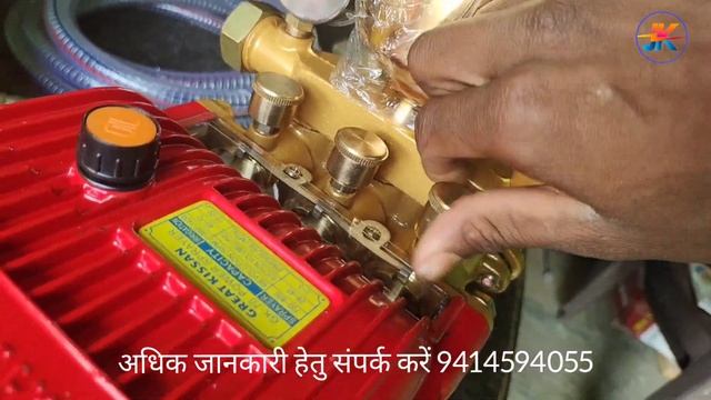 tractor spray pump 70 number. HTP PUMP GREAT KISSAN power sprayer machine #unboxing #agriculture