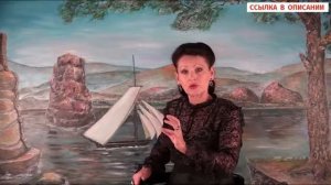 Энергетический сеанс Ваша Венеция  Галина Гроссманн