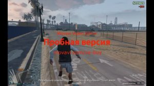 Читеры  против школьника !!! В GTA 5