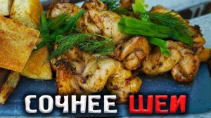 Вот почему ВАШ шашлык из КУРИЦЫ недостаточно сочный!