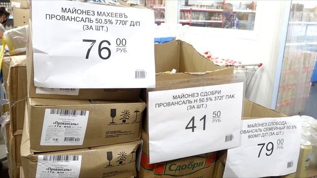 Магазин Победа Обзор Товары Цены июль лето 2020 смотреть онлайн