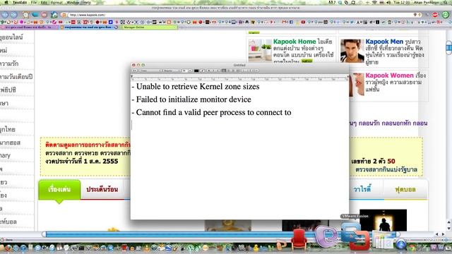 vmware mac unable to retrieve kernel zone sizes.mov смотреть онлайн