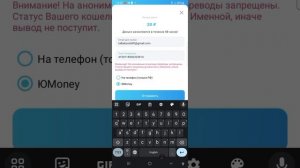 как вывести деньги с игра cactushack