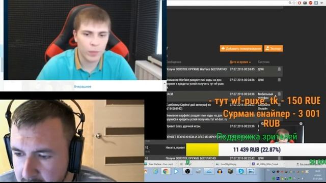 Элез бомбит на стриме ! ШОК!!! 18+ , Техно-Кухня развод подписчиков на донат !