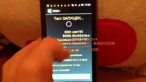 WIBR+ Вся правда! Халявный WI-FI Вай Фай.