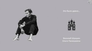 Русские песни о главном, часть II