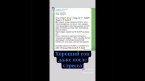 Как у вас дела со сном? друзья...