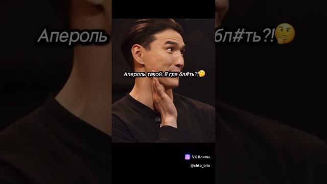 Сабуров про Бежбармак ржачь