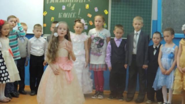 "Прощание с первым классом". 22.05.15. смотреть онлайн