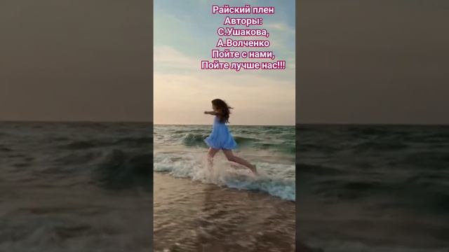 За минусовкой песен обращайтесь в личку в ВК https://vk.com/id160746682