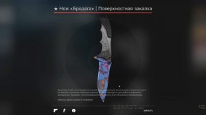 САМЫЙ ЧИСТЫЙ BLUE GEM В CS:GO !! НОВЫЕ НОЖИ BLUE GEM !!