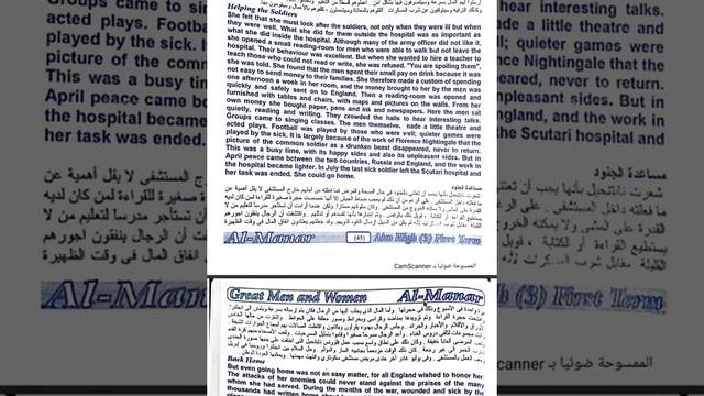 قصة فلورنس الصف الثانى الاعدادى ايم هاى Florence Part 3 ملخص قصة The Great Men And Women