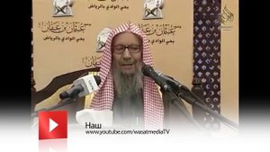 Книга Единобожия | Ответы на вопросы | Часть 11 | Шейх Салих аль-Люхайдан