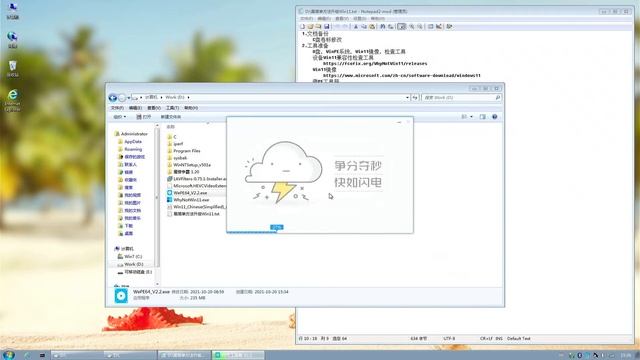 超简单，官方Win11无视硬件需求，mbr无安全启动 无TPM Official Win 11 ignores hardware require mbr No SecureBoot No TPM смотреть онлайн