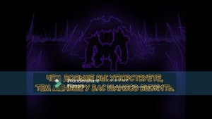 DUSTTALE: LAST GENOCIDE (ПОЧТИ ПОЛНЫЙ ПЕРЕВОД)