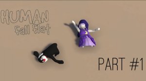 Играем в Human Fall Flat