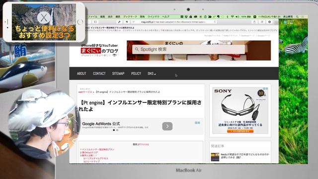 「Yosemite」を便利にするちょこっとした3つの設定【OS X YosemiteTips】 смотреть онлайн