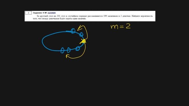 Классическое определение вероятности. 5 ШКОЛЬНЫХ ЗАДАЧ #1