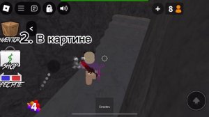 Нычки в новой карте в мм2🎃👻///dashkins_rbx