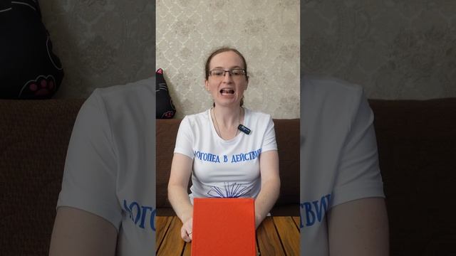 Ожидание и реальность от первой артикуляционной гимнастики.