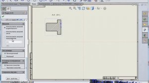 Зоны в Solidworks
