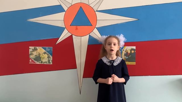 Стихотворение «Российский спасатель», Варыгина Екатерина