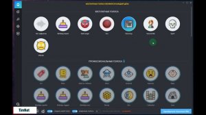 Ovoz o'zgartiruvchi programma Windows 10