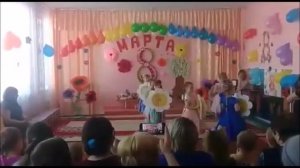 Танец ромашек