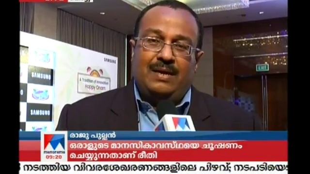 Samsung twin win offer  | Manorama News